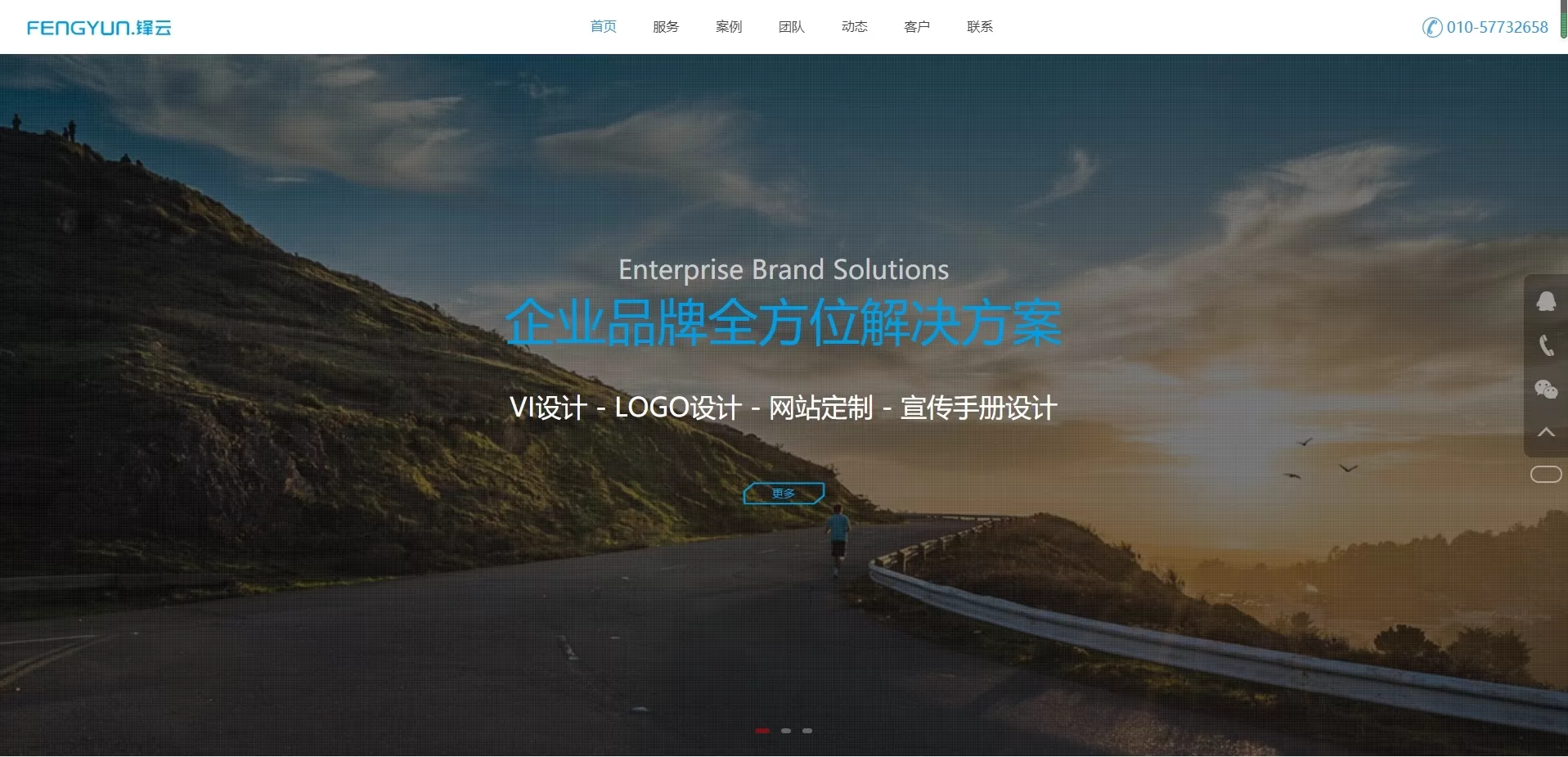 【HTML代码】大气网络科技企业网页模板HTML5-快达源码网