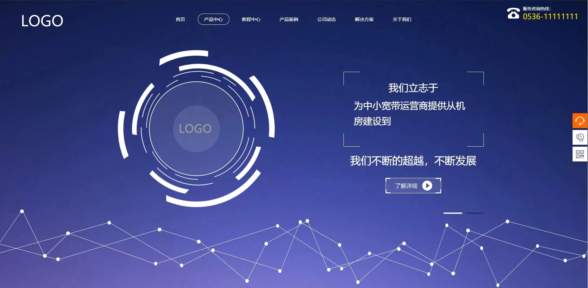 【HTML代码】软件开发智能科技公司网站静态html模板下载-快达源码网