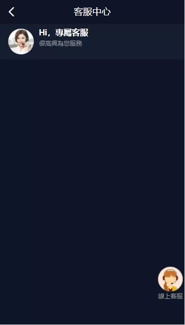 图片[1]-【多语言版本】TP5+VUE国际版多语言抖音分享点赞任务平台源码包括泰语越南语英语等-快达源码网-kdymw.com专注分享各类网站源码