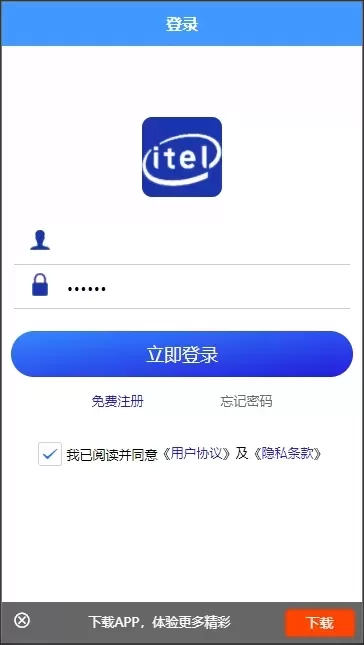 【即时通讯】即时通讯APP+IM聊天APP+社交APP+微信+安卓+苹果APP+pc端+H5四合一源码+ios可上架-快达源码网