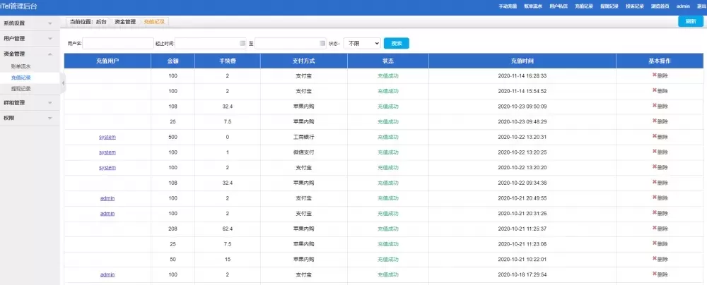 图片[3]-【即时通讯】即时通讯APP+IM聊天APP+社交APP+微信+安卓+苹果APP+pc端+H5四合一源码+ios可上架-快达源码网-kdymw.com专注分享各类网站源码