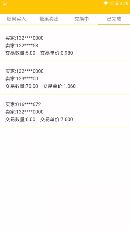 图片[1]-【仿趣步奕跑模式源码】集成原生计步器+原生人脸识别+新版UI+附带搭建教程-快达源码网-kdymw.com专注分享各类网站源码