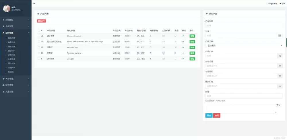 图片[2]-【仿趣步奕跑模式源码】集成原生计步器+原生人脸识别+新版UI+附带搭建教程-快达源码网-kdymw.com专注分享各类网站源码
