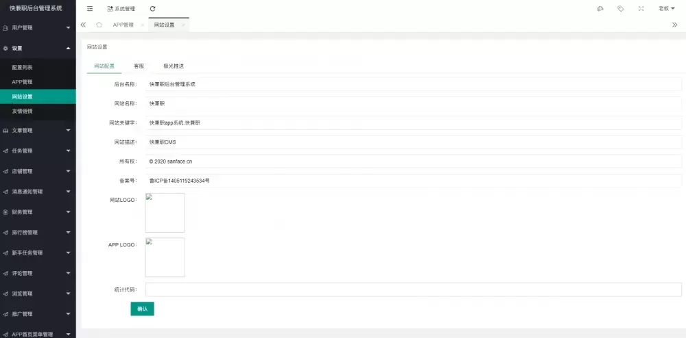 图片[1]-【任务发布】任务发布平台纯原生Android开发-快达源码网-kdymw.com专注分享各类网站源码
