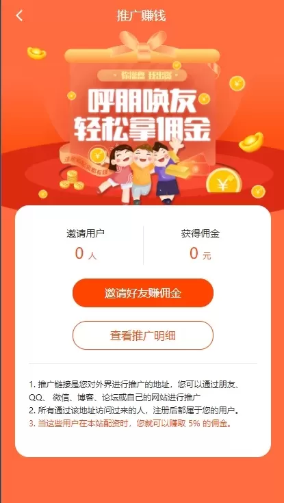 图片[1]-【运营版】点策略/配资盘/股票/已对接短信/可封装APP-快达源码网-kdymw.com专注分享各类网站源码