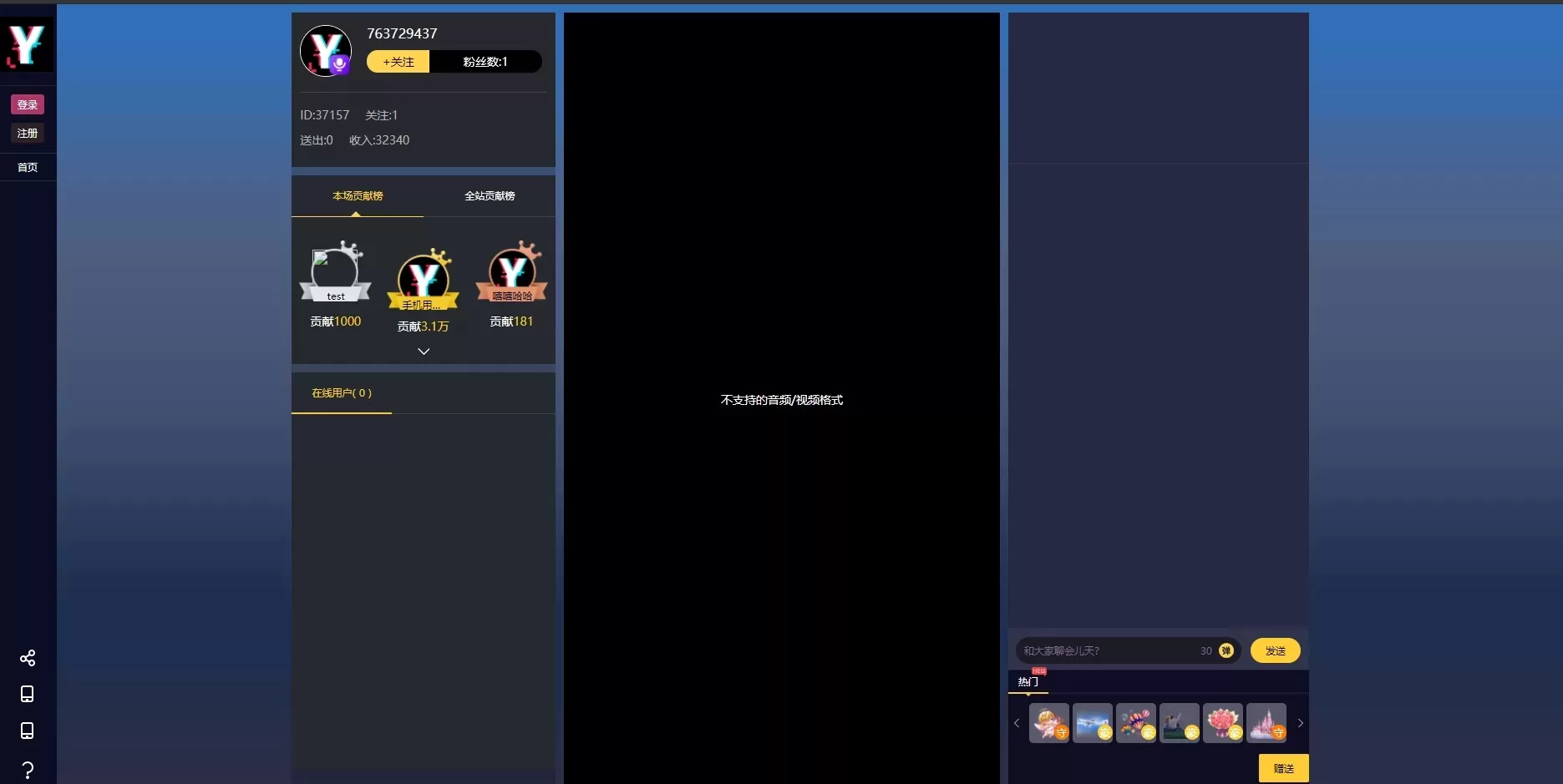 图片[2]-【直播系统】2021瀚洋直播v2.2.69直播+抖音短视频+直播带货+朋友圈动态+远程礼物+全场飘屏-快达源码网-kdymw.com专注分享各类网站源码