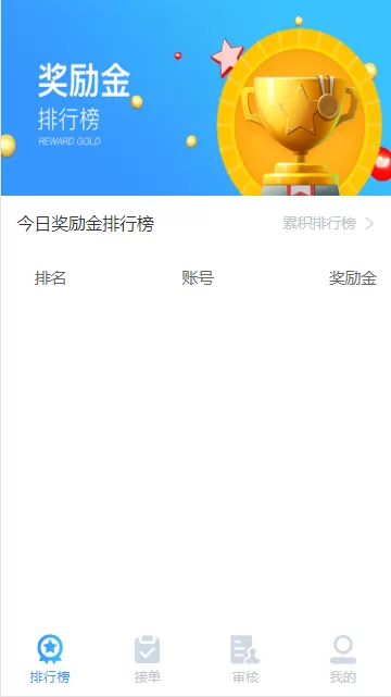 图片[1]-【码商系统】2022运营版+码商系统+第三方个人支付+码商平台+免签支付+转帐聚合支付+云闪付团长模式-快达源码网-kdymw.com专注分享各类网站源码