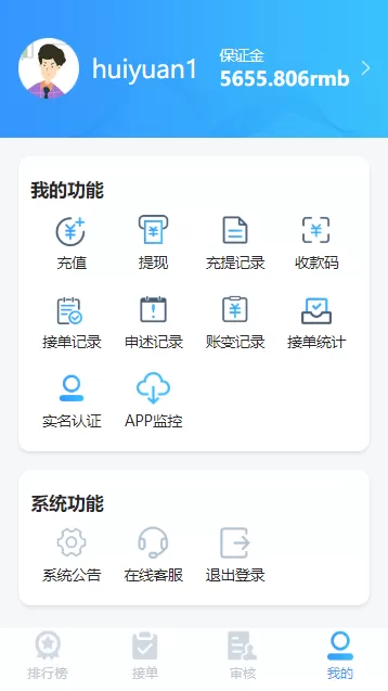 【码商系统】2022运营版+码商系统+第三方个人支付+码商平台+免签支付+转帐聚合支付+云闪付团长模式-快达源码网