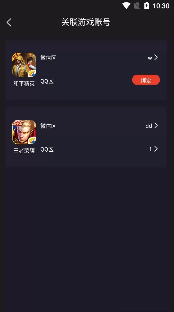 图片[1]-【战火电竞系统】和平精英王者荣耀游戏源码-快达源码网-kdymw.com专注分享各类网站源码