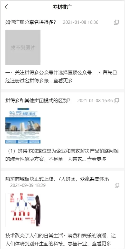 图片[1]-【即拼商城】拼团返利商城二合一源码-快达源码网-kdymw.com专注分享各类网站源码