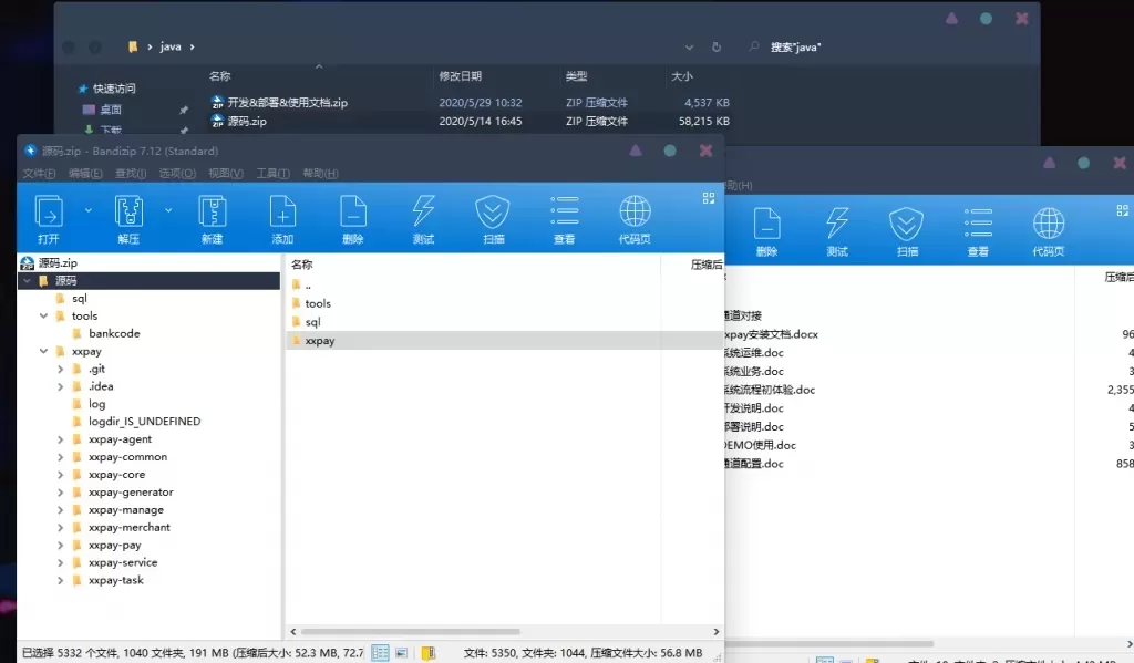 【xxpay支付商业】完美运营的java三方四方支付系统源码-快达源码网