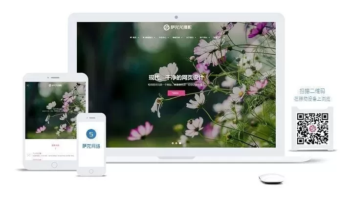 【wordpress主题】Deephoto多功能多布局企业CMS摄影EXIF信息商城主题-快达源码网