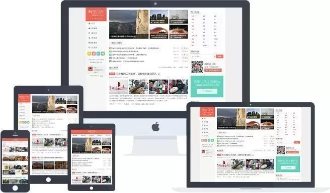 【wordpress主题】大前端XIU主题5.4 版-快达源码网