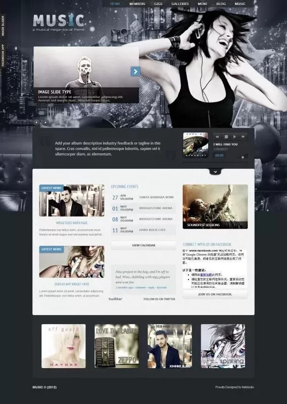 【wordpress主题】汉化版音乐主题-演唱会主题Music[v1.43]-快达源码网