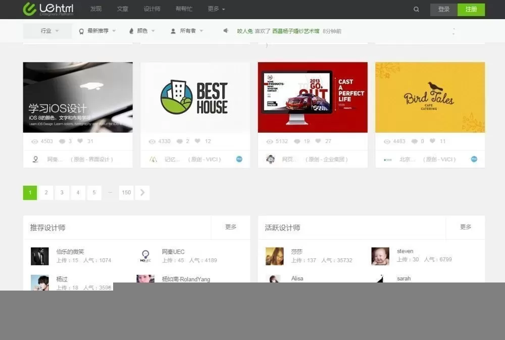 图片[1]-【wordpress主题】图片/作品展示类主题uehtml精简版分享-快达源码网-kdymw.com专注分享各类网站源码