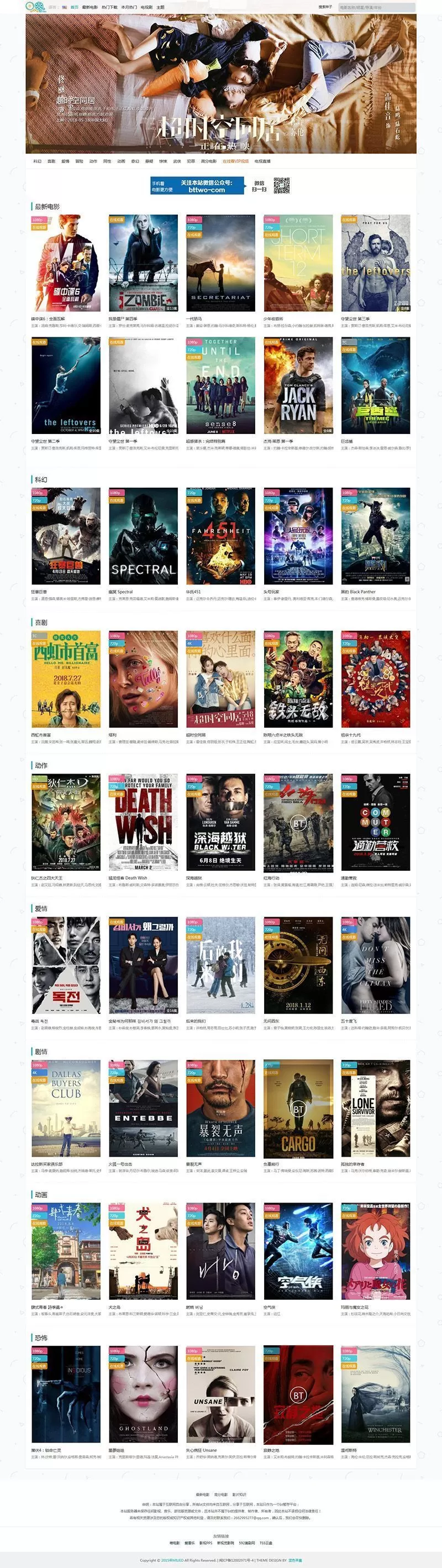 图片[1]-【wordpress主题】价值170元的MIBTV1.29电影种子下载主题-快达源码网-kdymw.com专注分享各类网站源码