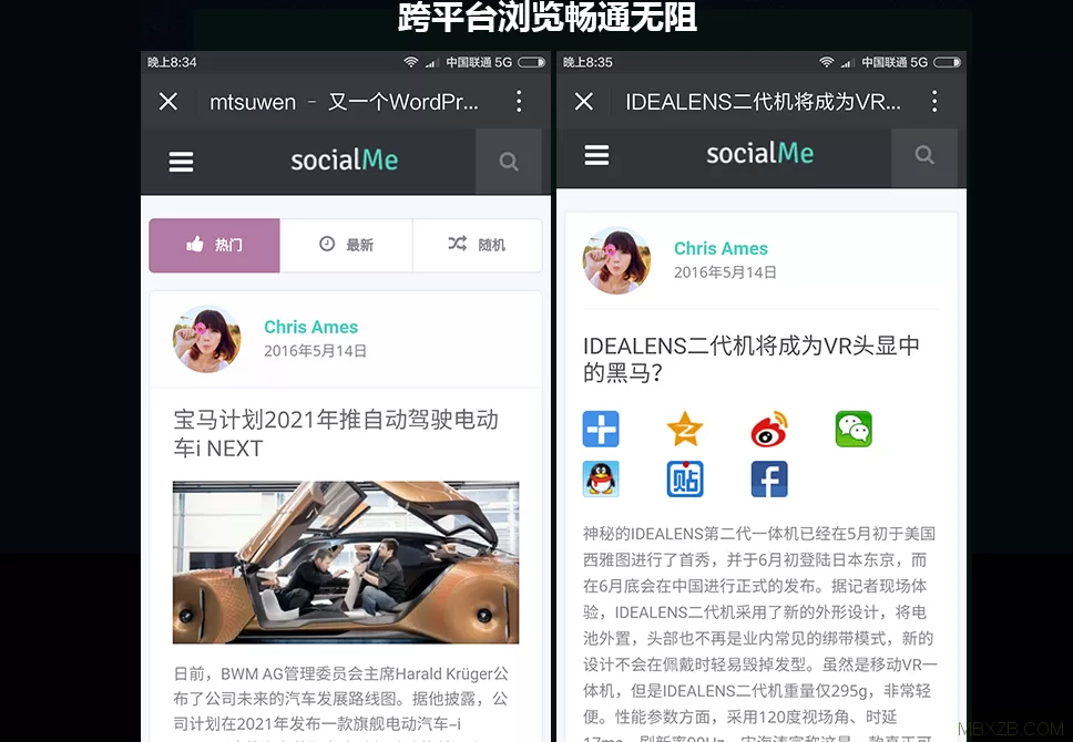图片[1]-【wordpress主题】SocialMe自媒体博客视频音乐新闻主题中文版[更新至v1.1.1]-快达源码网-kdymw.com专注分享各类网站源码