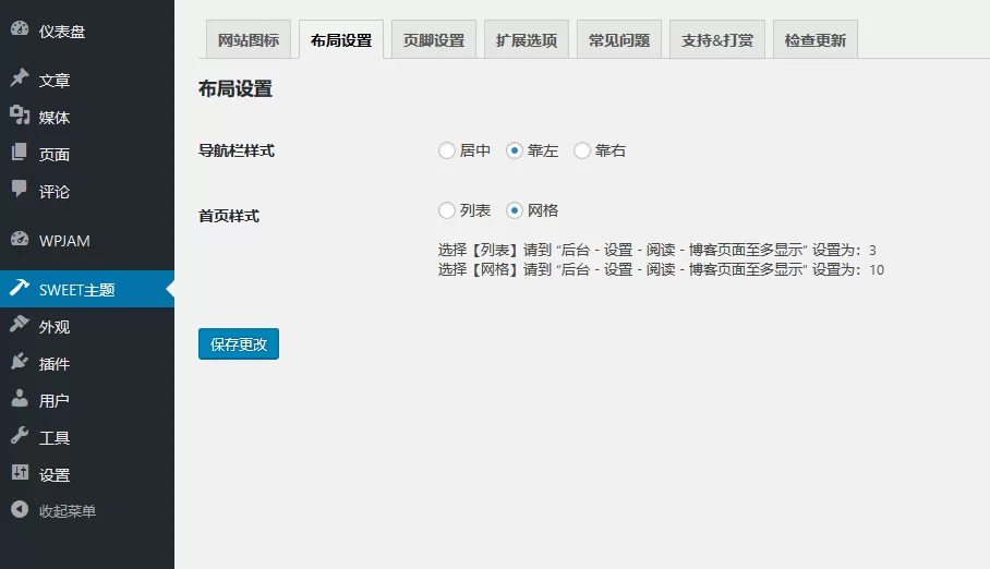 图片[1]-【wordpress主题】简洁优雅的WordPress博客主题-快达源码网-kdymw.com专注分享各类网站源码