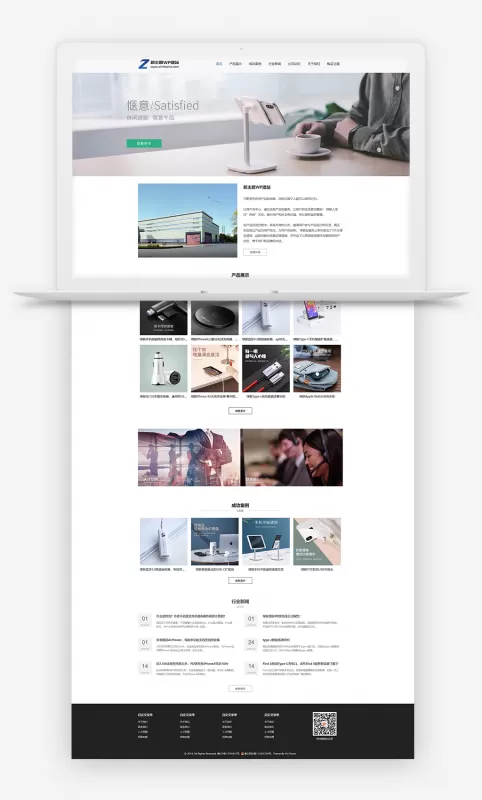 图片[1]-【wordpress主题】通用企业主题Zing一款模块化的主题[更新至2.2.1]-快达源码网-kdymw.com专注分享各类网站源码