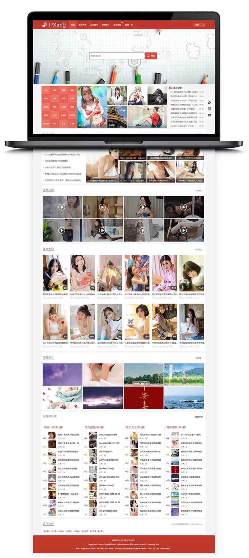 【wordpress主题】KuImg_V5.0多用途CMS图片视频主题-快达源码网