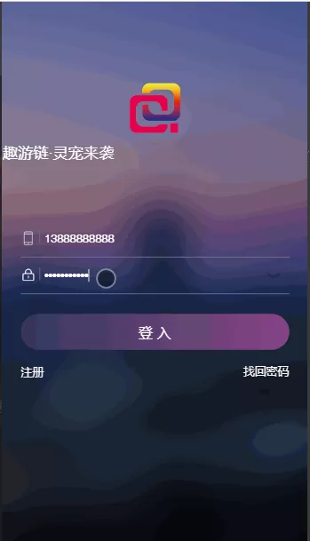 【开发版】区块宠物+区块鼠+区块养殖系统源码+支持二开-快达源码网