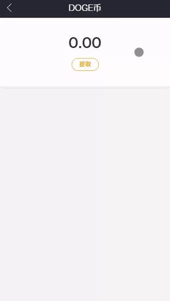 图片[1]-【开发版】区块宠物+区块鼠+区块养殖系统源码+支持二开-快达源码网-kdymw.com专注分享各类网站源码