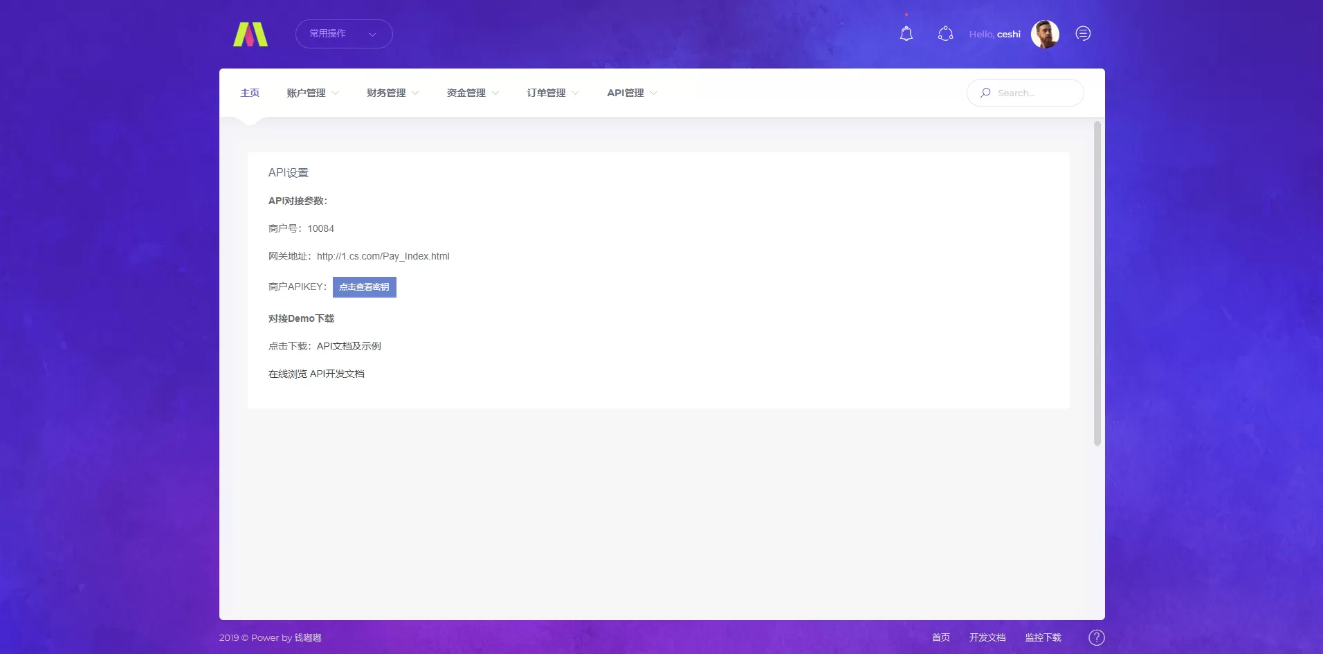 图片[1]-【2023聚合支付系统】2023年全新聚合支付支付宝代付系统第三方支付第四方支付系统兼容SDK-快达源码网-kdymw.com专注分享各类网站源码
