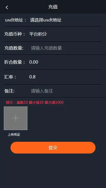 图片[1]-【USDT虚拟币排单】虚拟钱包理财投资程序带商城支持商家入驻-快达源码网-kdymw.com专注分享各类网站源码