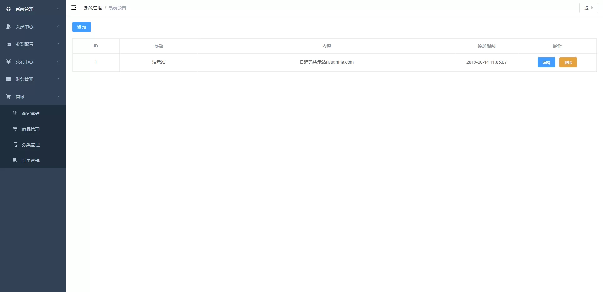 图片[2]-【USDT虚拟币排单】虚拟钱包理财投资程序带商城支持商家入驻-快达源码网-kdymw.com专注分享各类网站源码