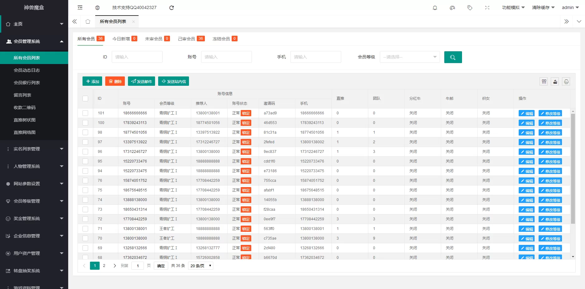 图片[2]-【陀螺世界UI重置版】陀螺世界全新养宠-非论坛垃圾货-快达源码网-kdymw.com专注分享各类网站源码