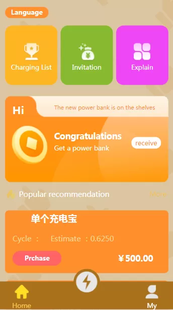 【充电宝】全新版多语言充电宝共享系统源码+全新ui设计-快达源码网