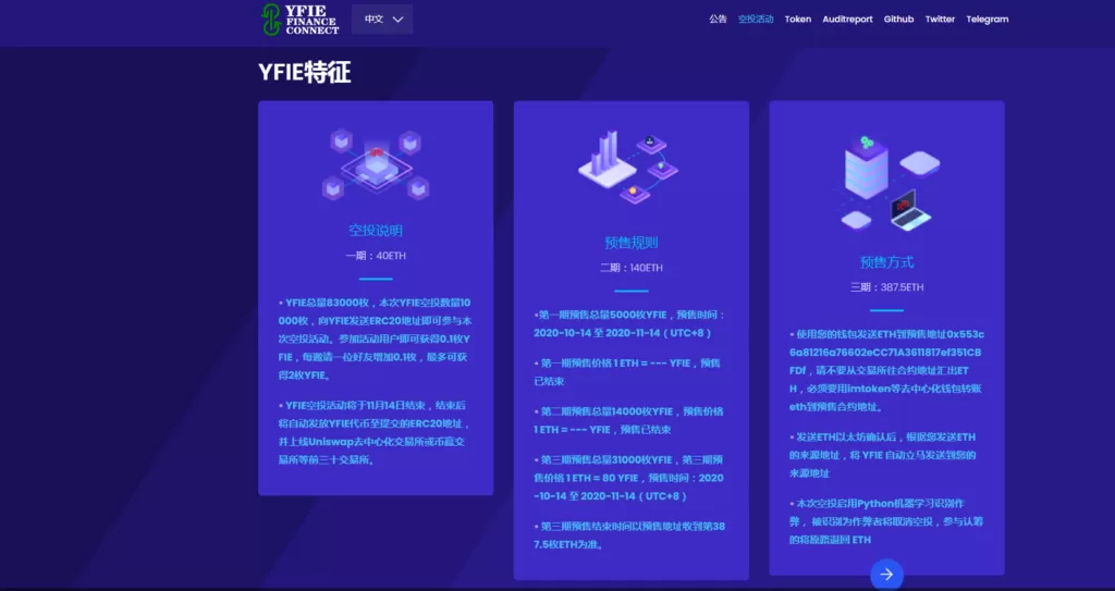 【质押挖矿】首家质押挖矿+DAO借贷+锚定稳定币的新型DEFI应用-快达源码网