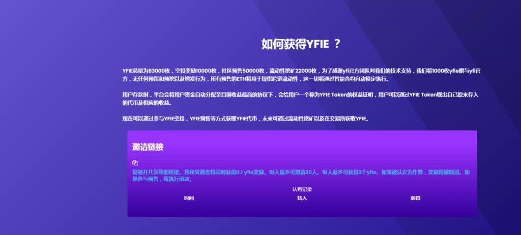 图片[1]-【质押挖矿】首家质押挖矿+DAO借贷+锚定稳定币的新型DEFI应用-快达源码网-kdymw.com专注分享各类网站源码