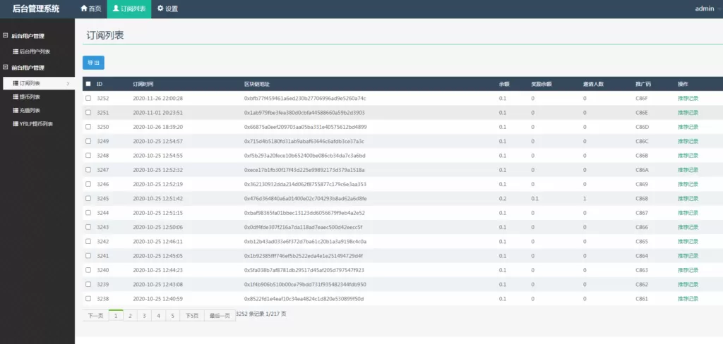 图片[2]-【质押挖矿】首家质押挖矿+DAO借贷+锚定稳定币的新型DEFI应用-快达源码网-kdymw.com专注分享各类网站源码