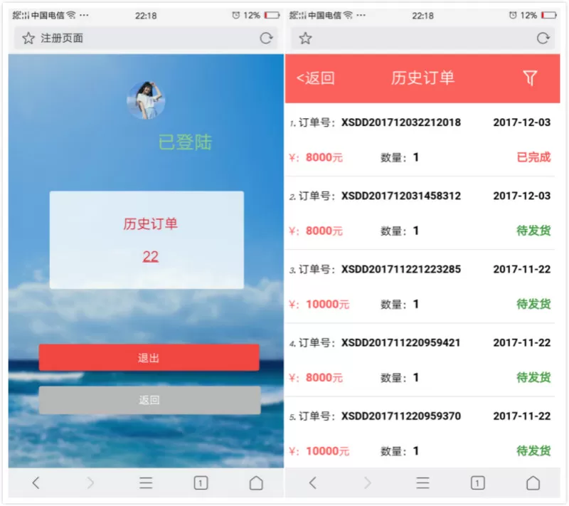 【ERP管理系统】多商户多仓库带扫描云进销存系统+ERP管理系统+PHP源码+Saas营销版+无限开商户-快达源码网