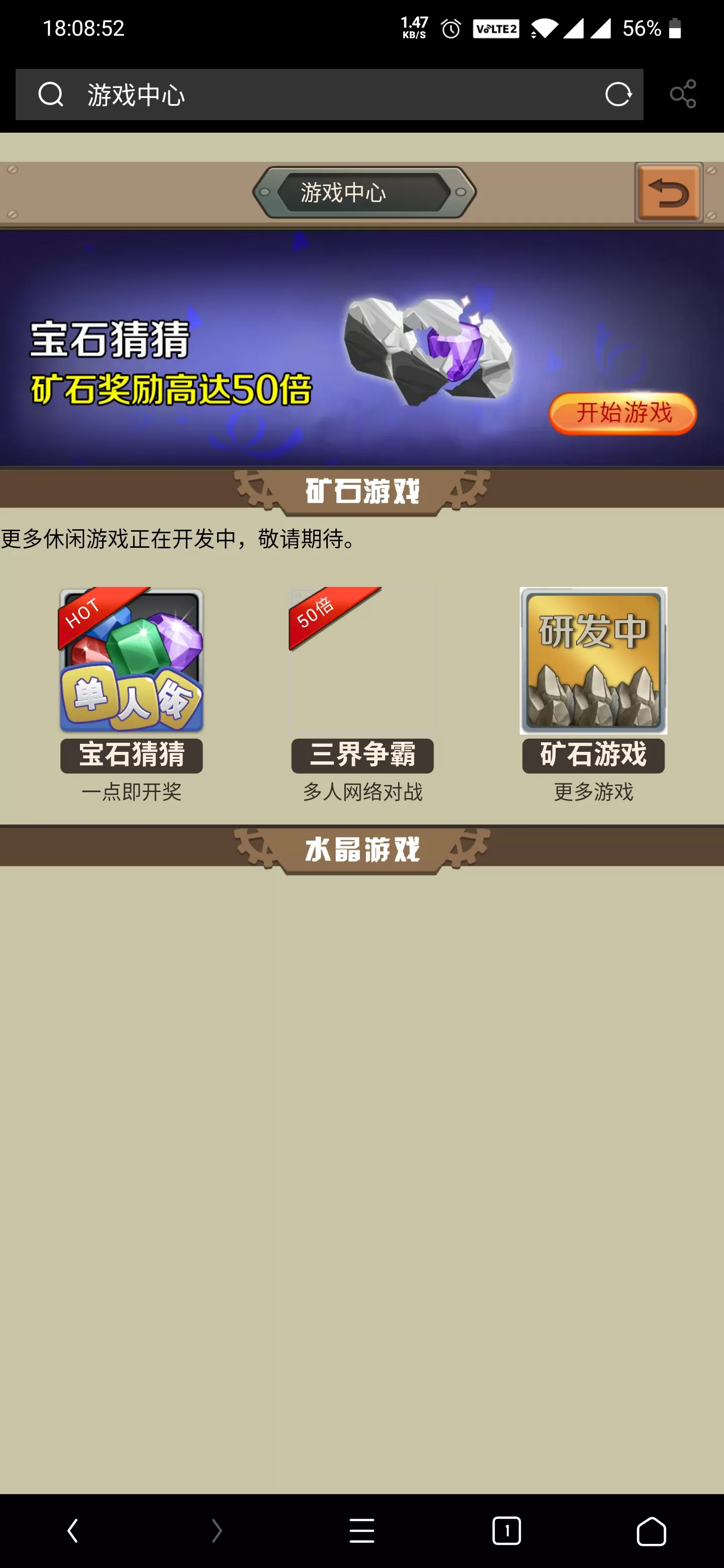 图片[1]-【游戏挖矿】游戏挖矿采矿源码-快达源码网-kdymw.com专注分享各类网站源码