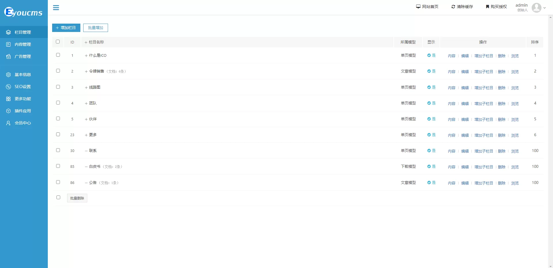 图片[1]-【区块链官网源码】官网+ICO代币官网+ETH代币官网+项目介绍网站源码-快达源码网-kdymw.com专注分享各类网站源码