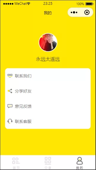 图片[1]-【交友盲盒】一元脱单小程序盲盒脱单盲盒交友相亲小程序带流量主-快达源码网-kdymw.com专注分享各类网站源码