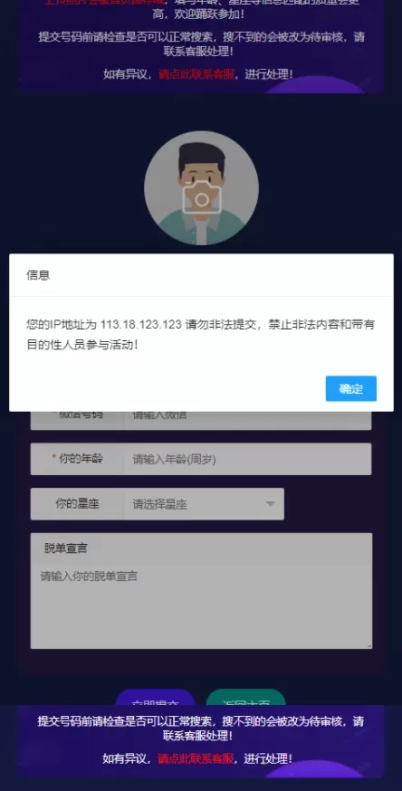 图片[1]-【H5脱单盲盒交友】分销提现+存取小纸条盲盒匹配管理平台+免签支付+封装app-快达源码网-kdymw.com专注分享各类网站源码