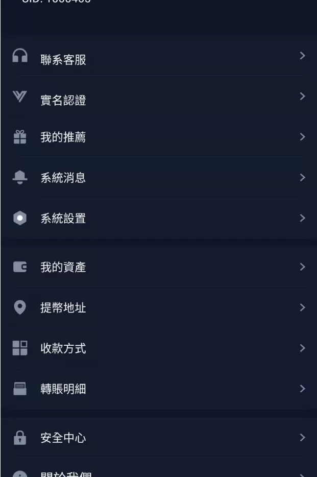 图片[1]-【升级版】2023最新景蓝交易所/商用运营交易所/合约交易/币币交易/法币交易/配资上币/带文字安装教程-快达源码网-kdymw.com专注分享各类网站源码