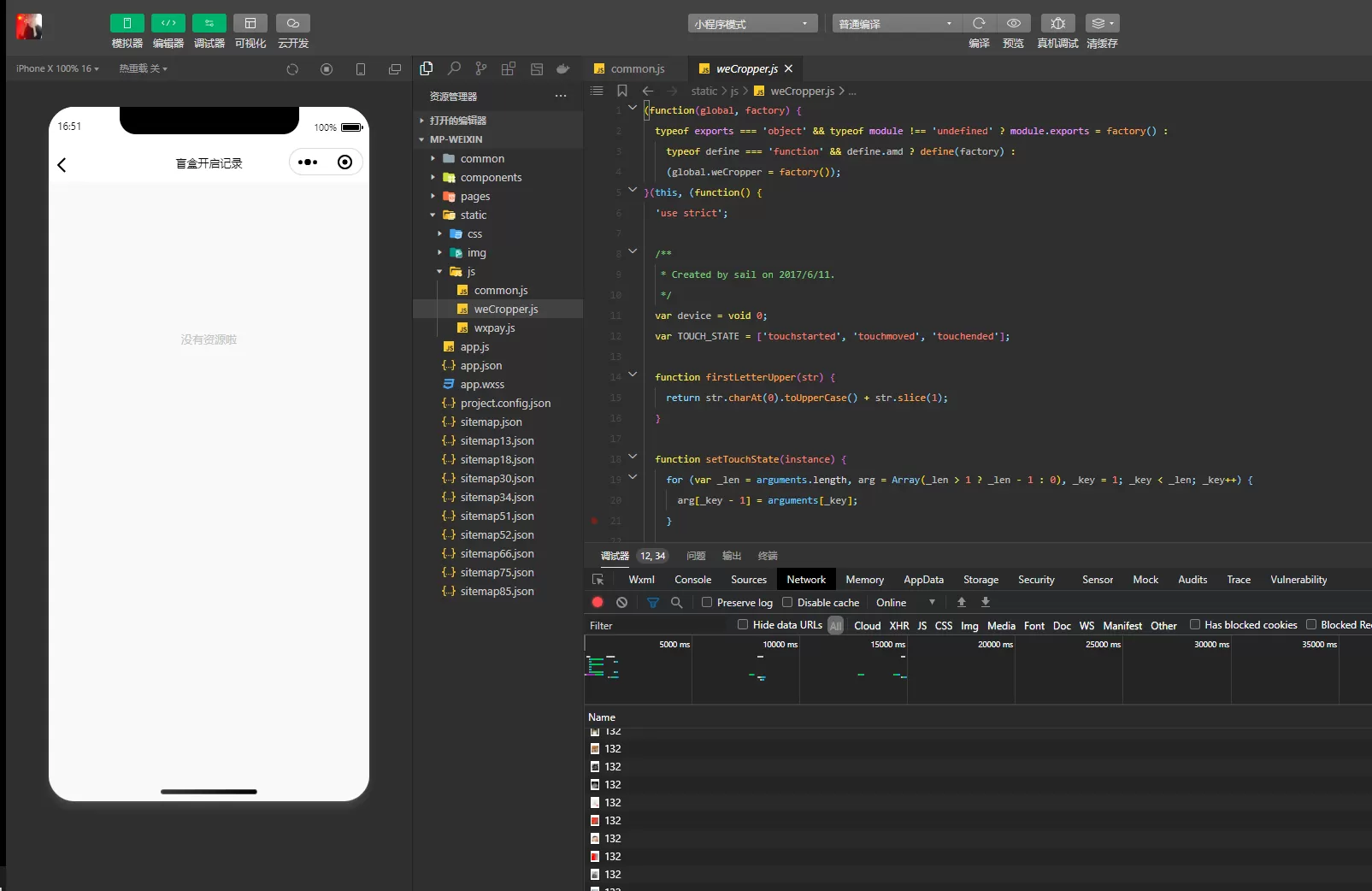 图片[1]-【仿soul交友盲盒】运营版盲盒交友+匹配交友+同城交友+存取小纸条盲盒匹配管理-快达源码网-kdymw.com专注分享各类网站源码