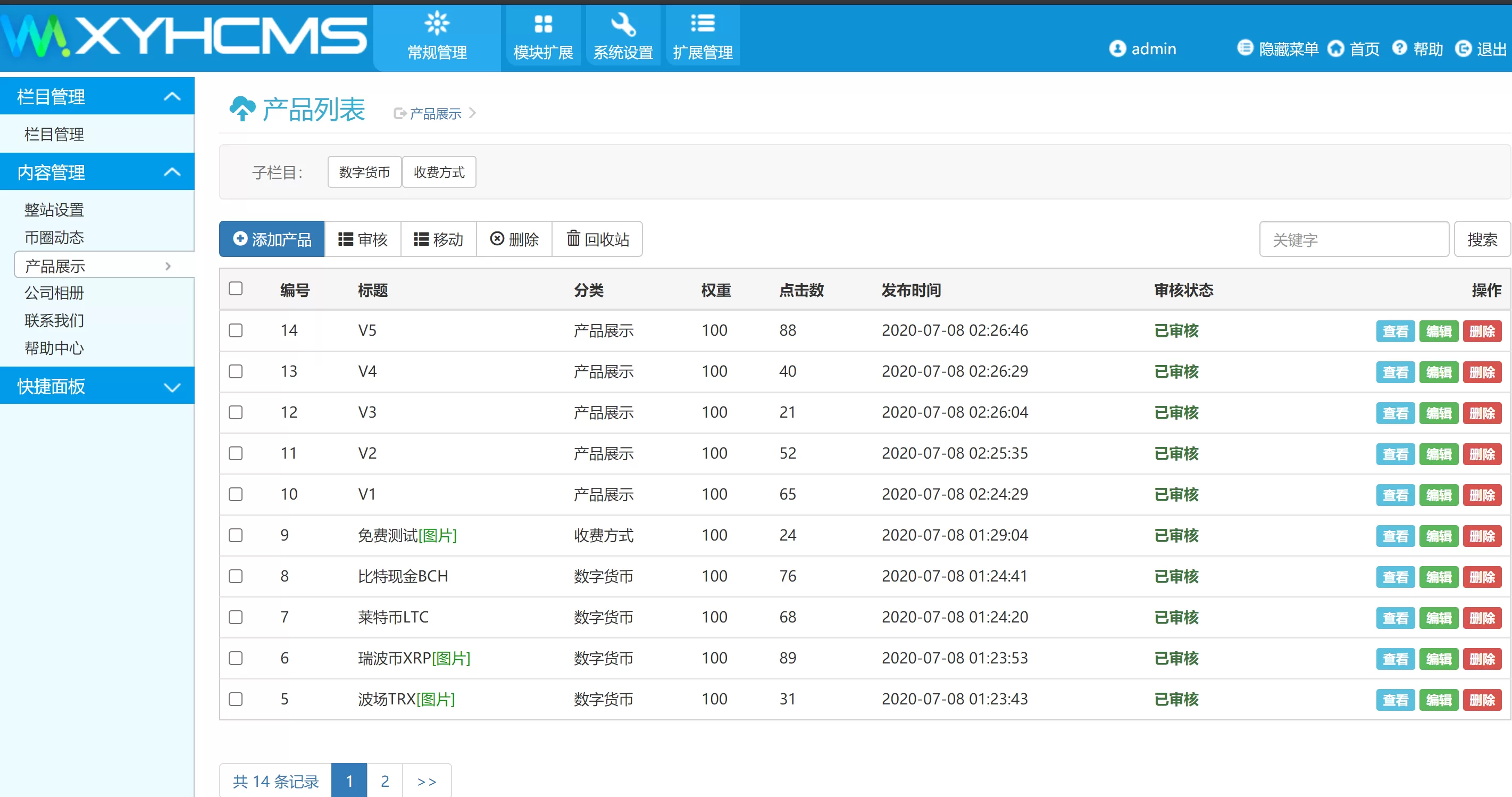 图片[1]-【落地页】区块钱包介绍app下载落地页官网-快达源码网-kdymw.com专注分享各类网站源码