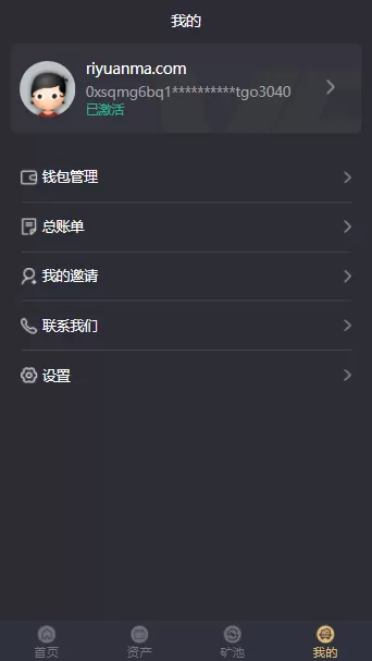 图片[1]-【区块链】第一套区块链钱包矿机系统-快达源码网-kdymw.com专注分享各类网站源码