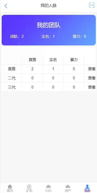 图片[1]-【区块链】第三套区块链钱包矿机系统-快达源码网-kdymw.com专注分享各类网站源码