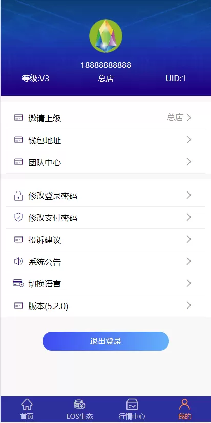 图片[1]-【区块链】第六套区块链钱包复投系统-快达源码网-kdymw.com专注分享各类网站源码