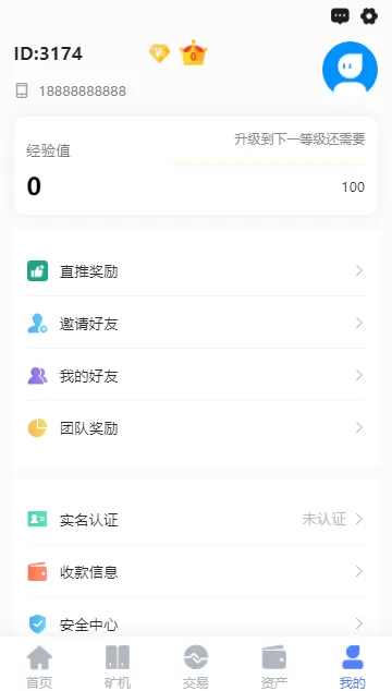 图片[1]-【完整版】chia分币系统+奇亚币分币矿机源码+分销商城+矿机APP+FIL+BBZ+PHA-快达源码网-kdymw.com专注分享各类网站源码
