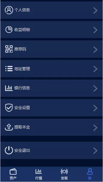 图片[1]-【KEY-BANK】量化+锁仓+合约+多币种+搭建教程-快达源码网-kdymw.com专注分享各类网站源码