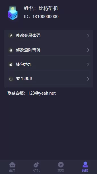 图片[1]-【区块链】BTC区块矿机租赁合约商城生态系统-快达源码网-kdymw.com专注分享各类网站源码