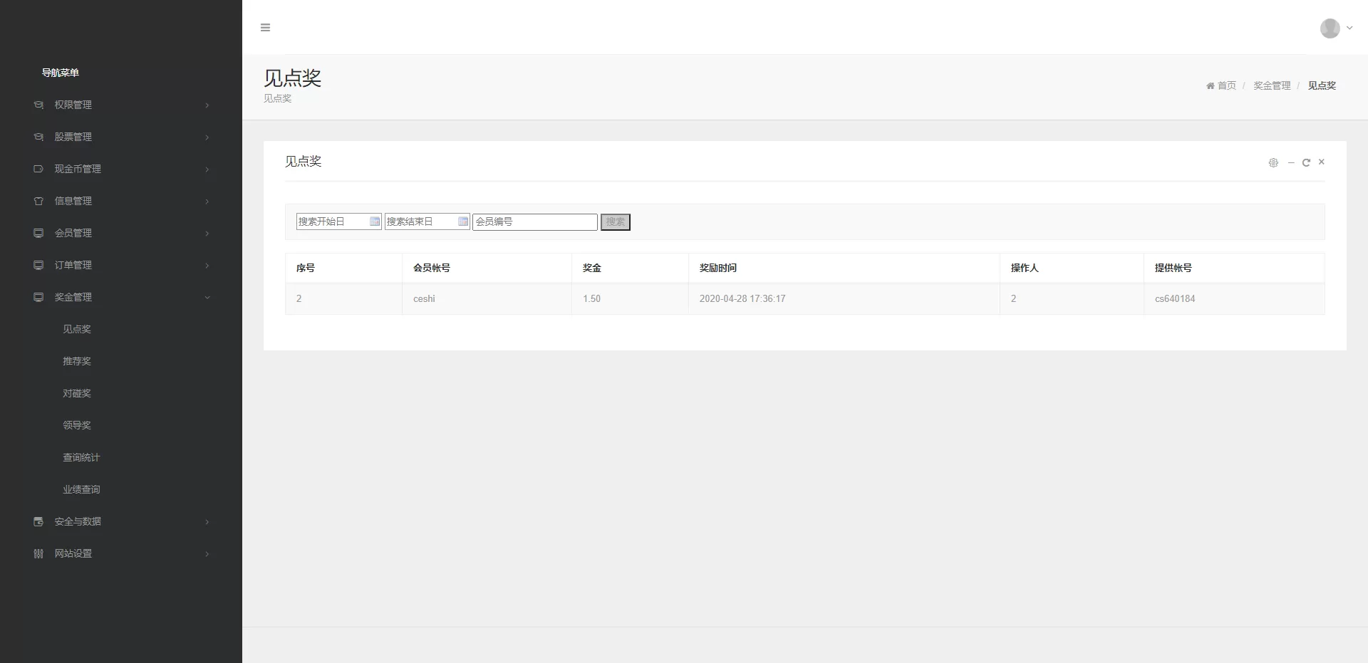 图片[1]-【HKC系统】双语言-快达源码网-kdymw.com专注分享各类网站源码