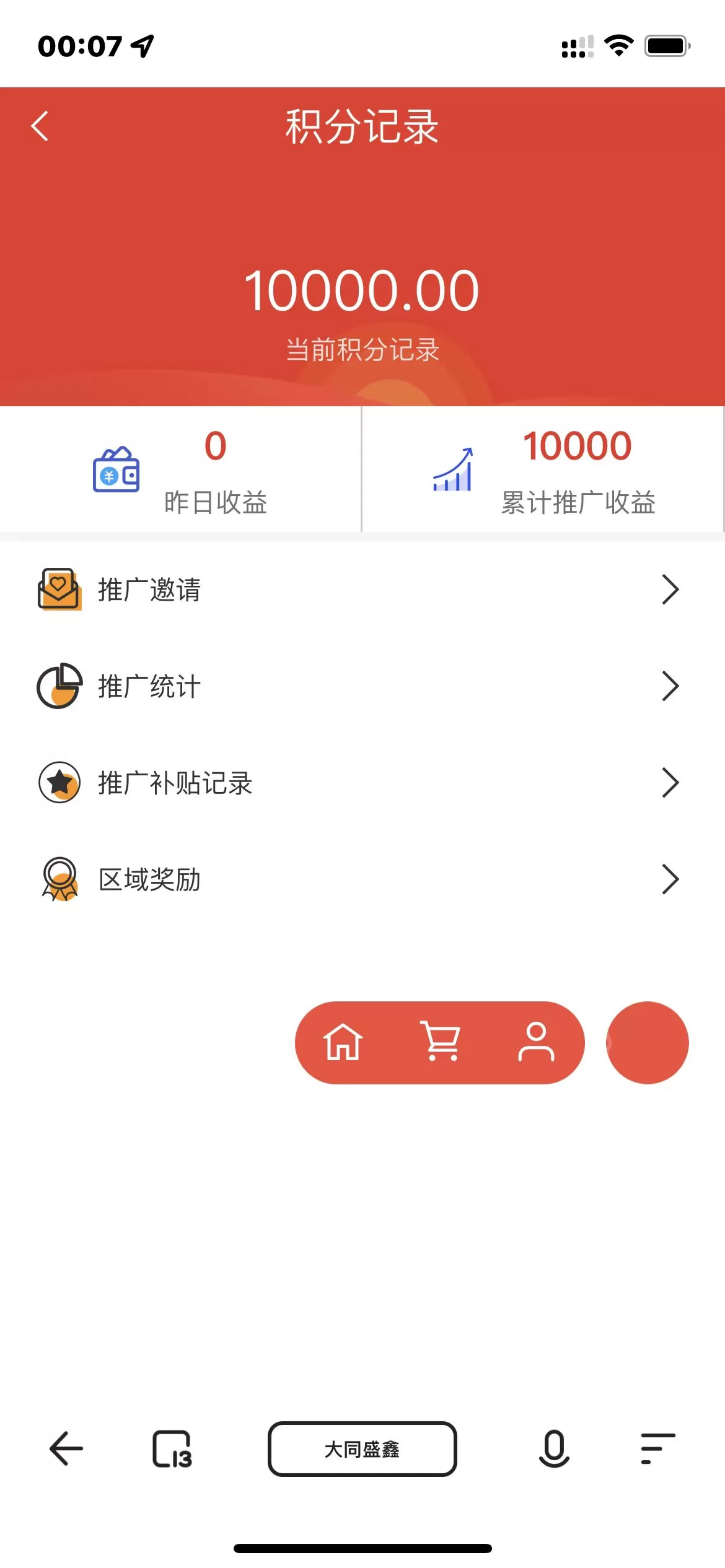 图片[1]-【盲盒源码】H5拼团抽奖盲盒源码+拆盲盒模式-快达源码网-kdymw.com专注分享各类网站源码